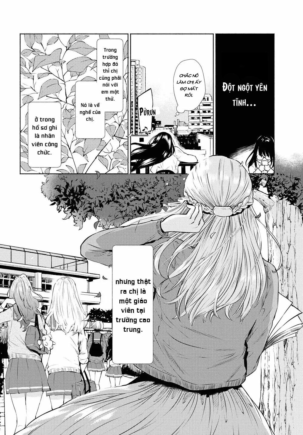 Warikitta Kankei Desukara.: Chapter 1