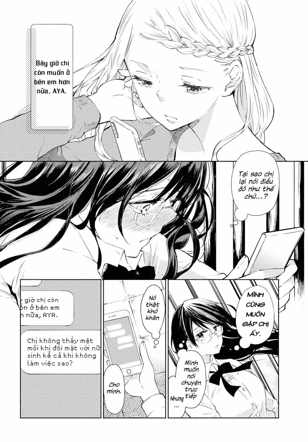Warikitta Kankei Desukara.: Chapter 1