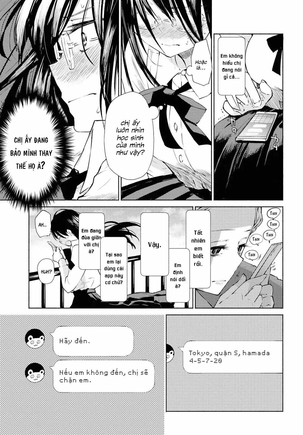 Warikitta Kankei Desukara.: Chapter 1