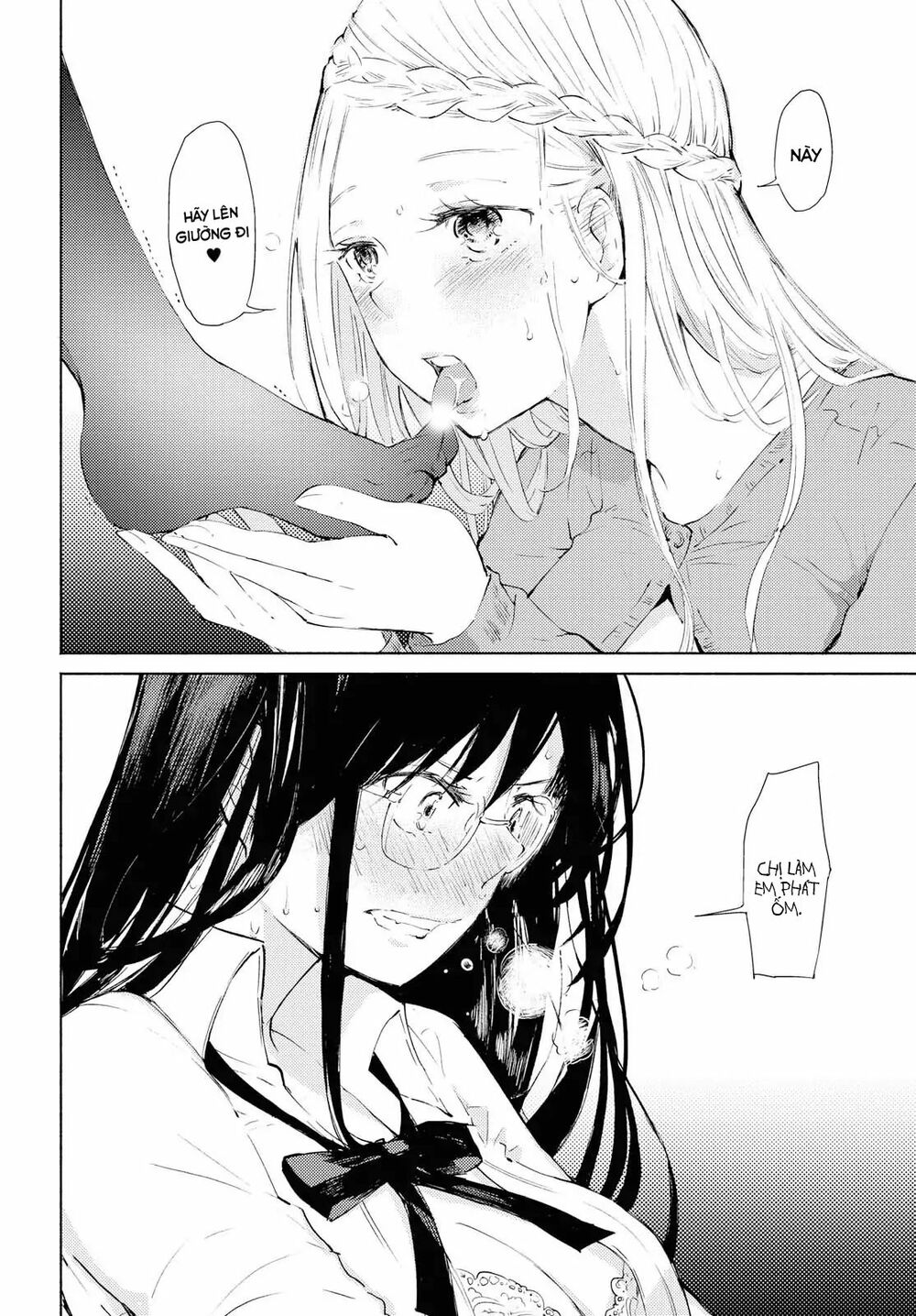 Warikitta Kankei Desukara.: Chapter 1