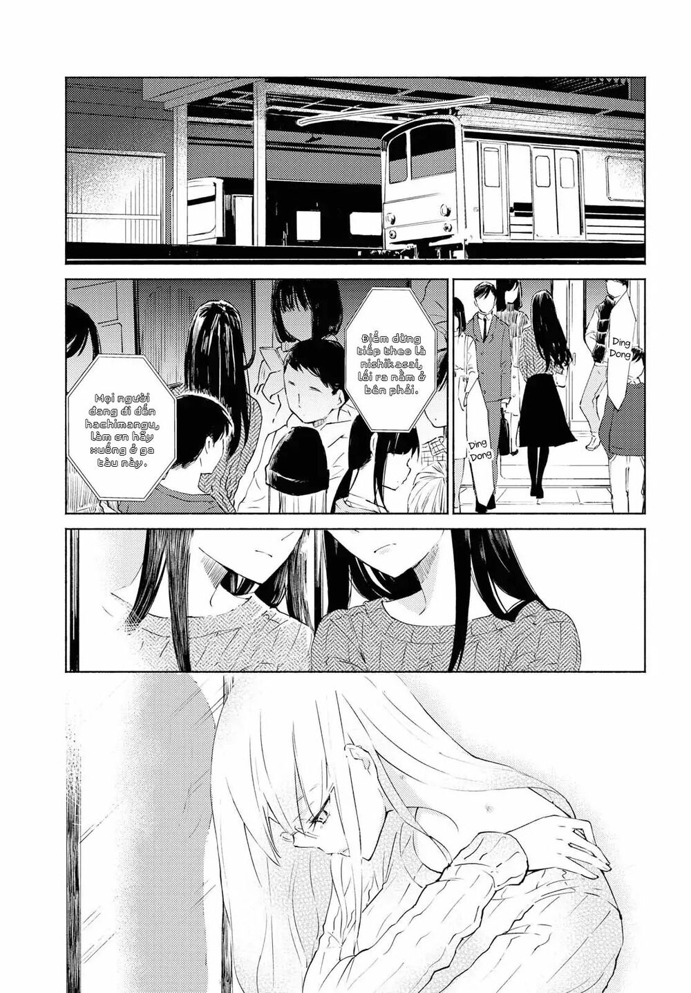 Warikitta Kankei Desukara.: Chapter 1
