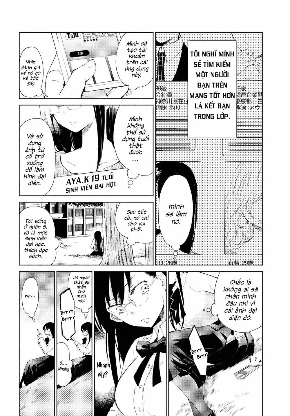 Warikitta Kankei Desukara.: Chapter 1