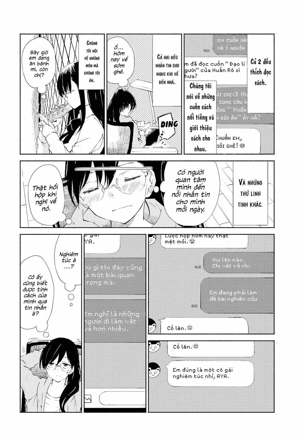 Warikitta Kankei Desukara.: Chapter 1