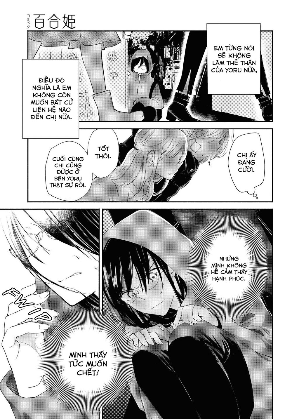 Warikitta Kankei Desukara.: Chapter 12: - 15