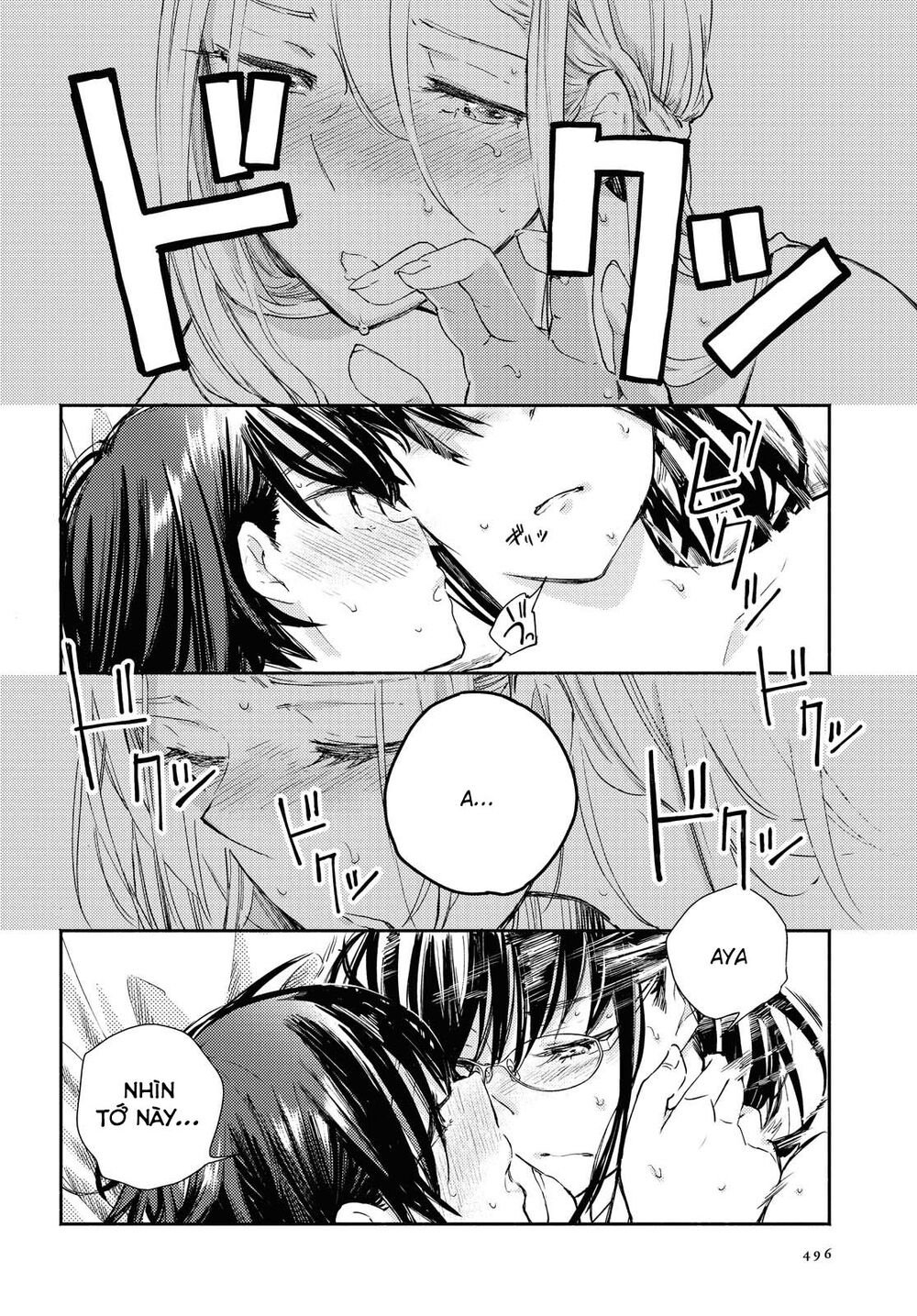 Warikitta Kankei Desukara.: Chapter 12: - 15
