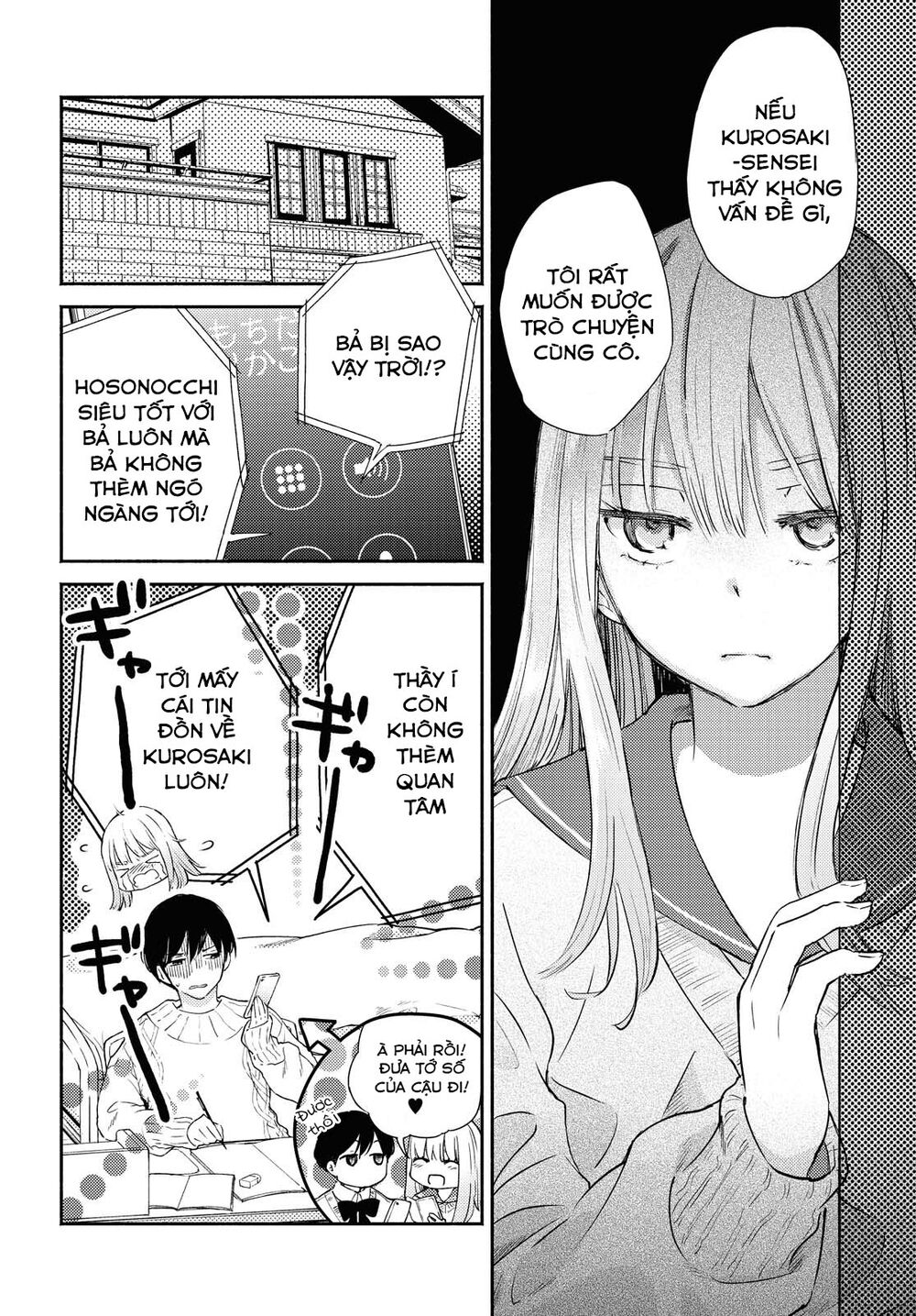 Warikitta Kankei Desukara.: Chapter 12: - 15