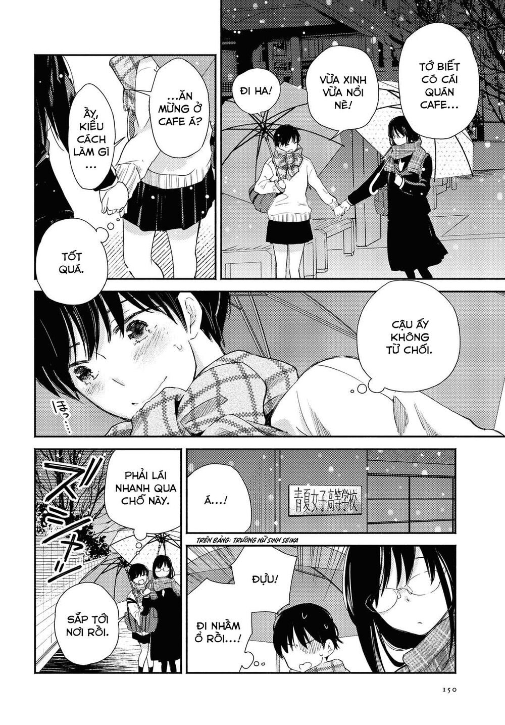 Warikitta Kankei Desukara.: Chapter 12: - 15