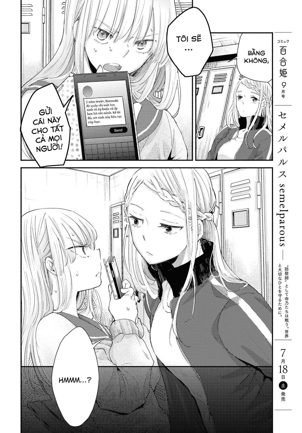 Warikitta Kankei Desukara.: Chapter 12: - 15