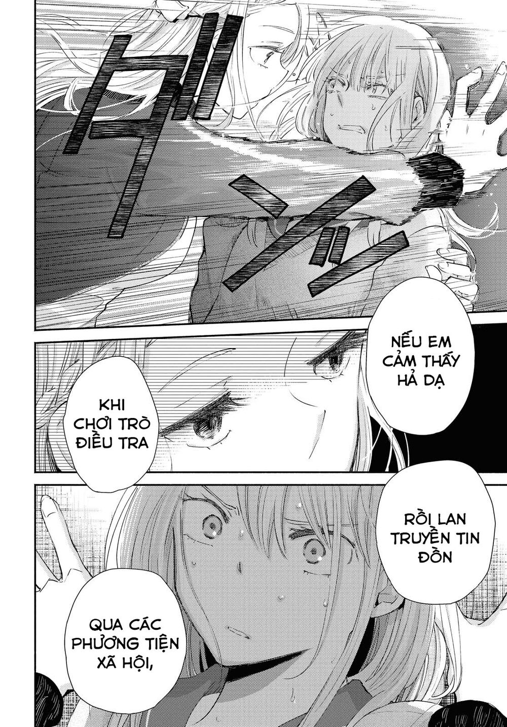 Warikitta Kankei Desukara.: Chapter 12: - 15