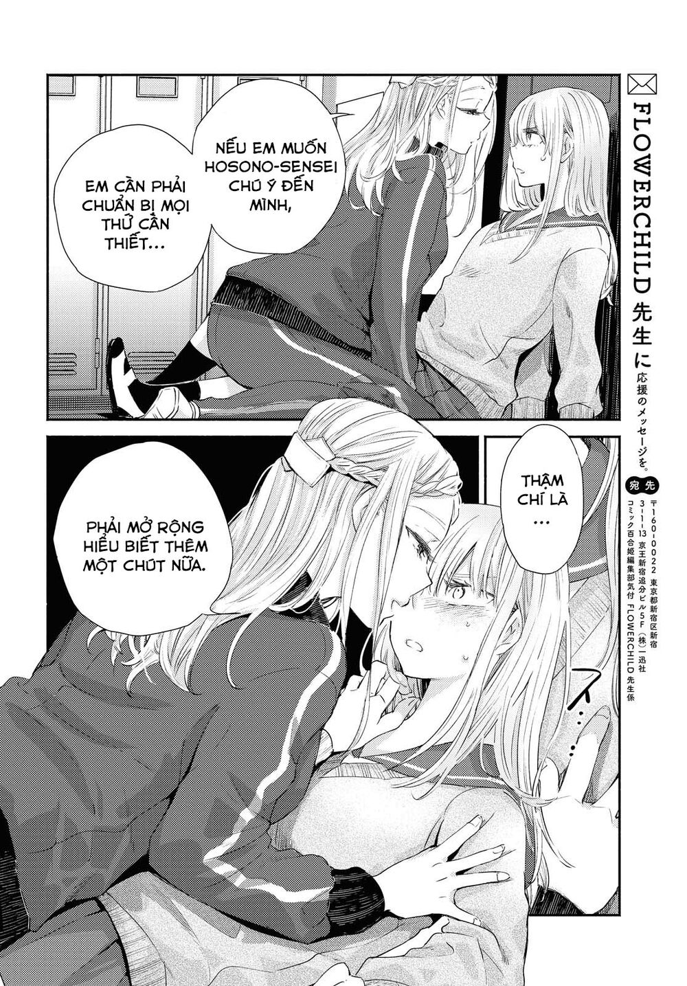 Warikitta Kankei Desukara.: Chapter 12: - 15