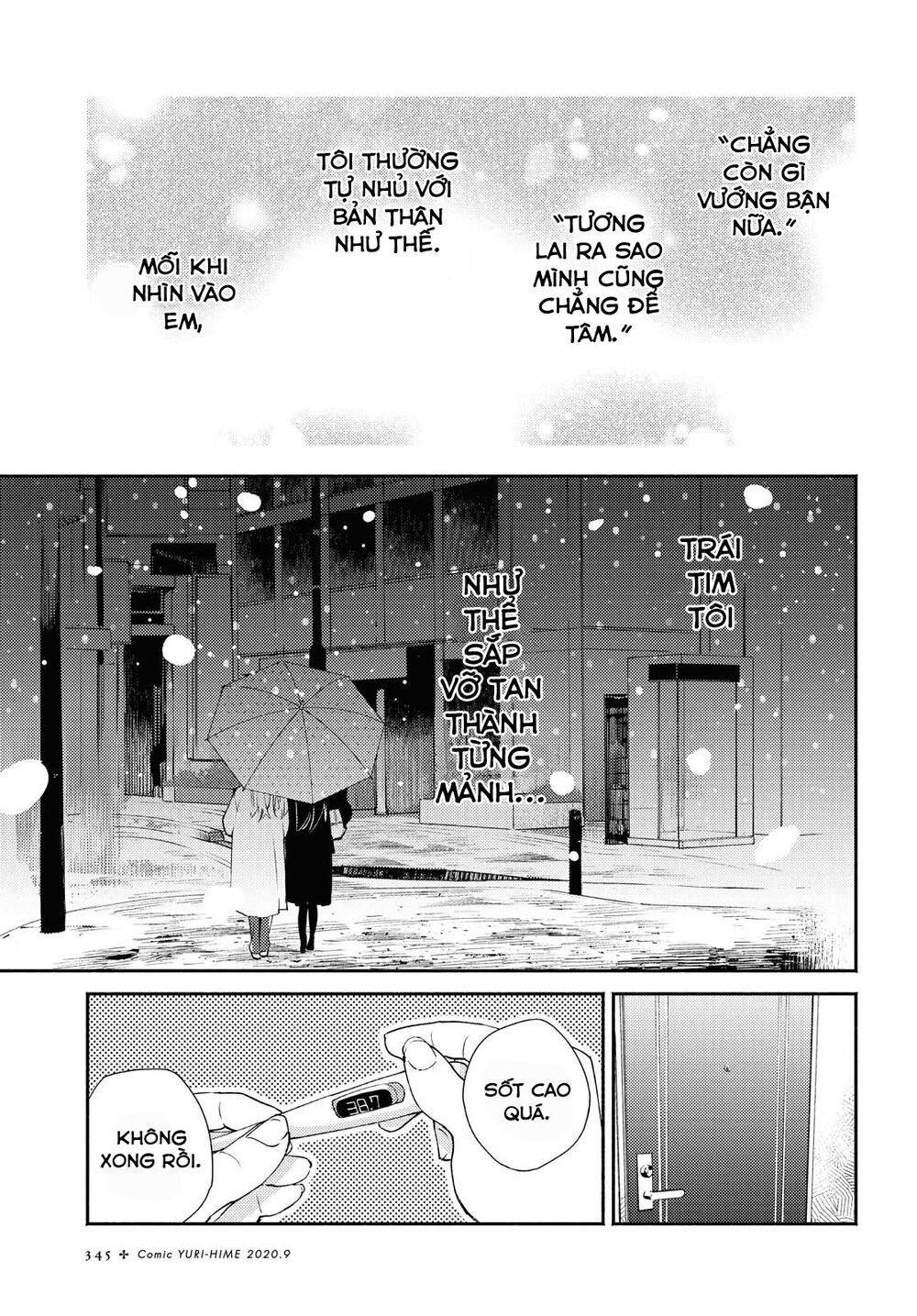 Warikitta Kankei Desukara.: Chapter 12: - 15