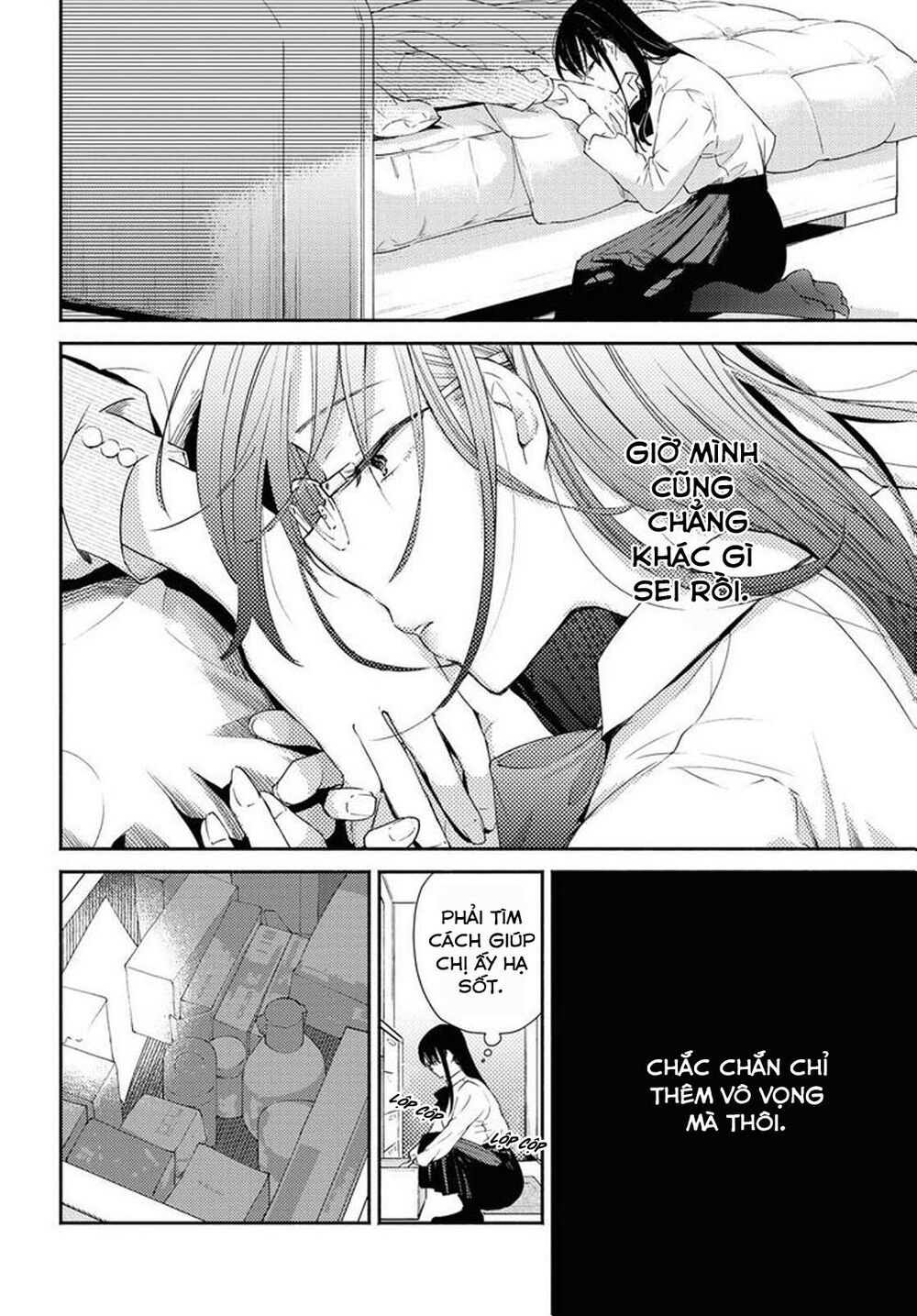 Warikitta Kankei Desukara.: Chapter 12: - 15