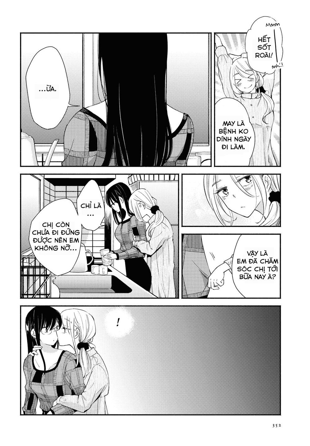 Warikitta Kankei Desukara.: Chapter 12: - 15