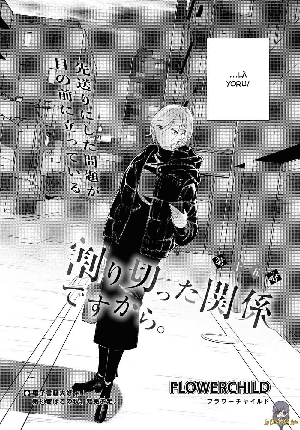 Warikitta Kankei Desukara.: Chapter 12: - 15