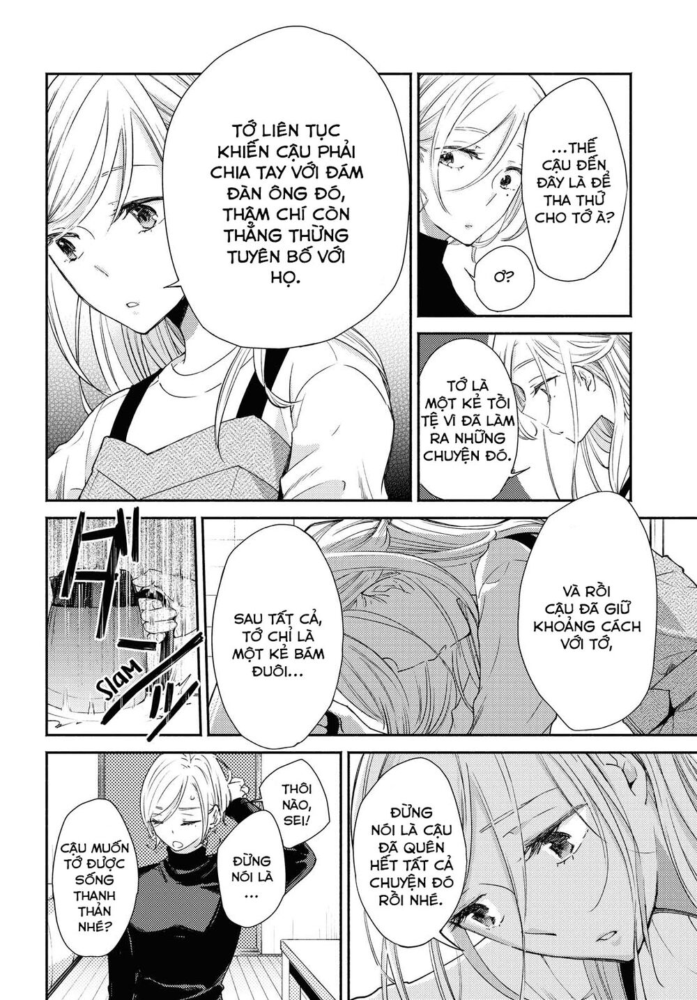 Warikitta Kankei Desukara.: Chapter 12: - 15