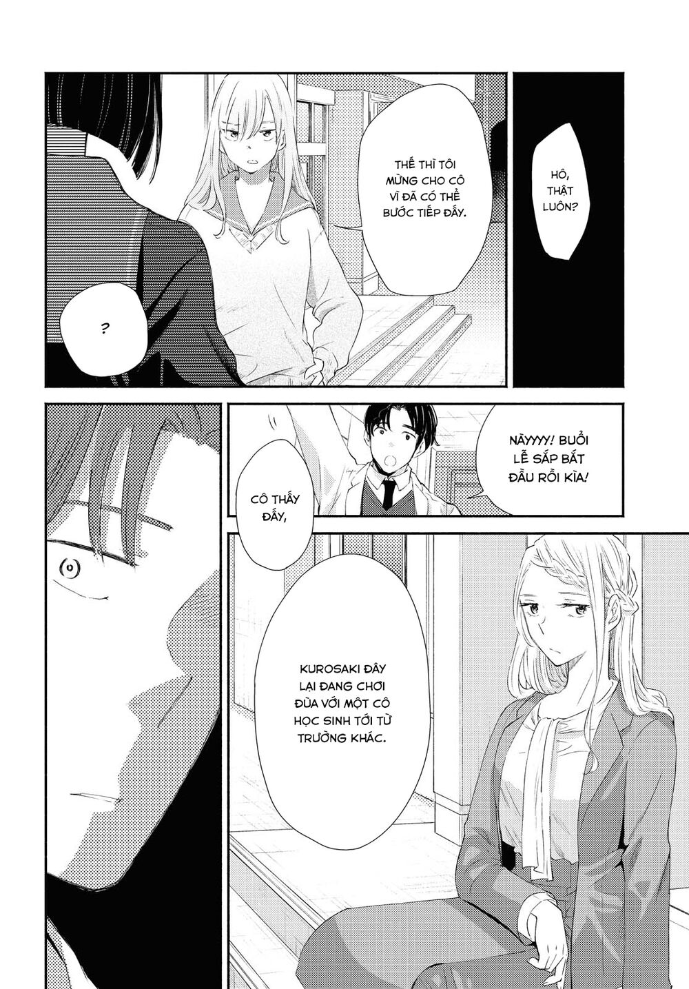 Warikitta Kankei Desukara.: Chapter 18