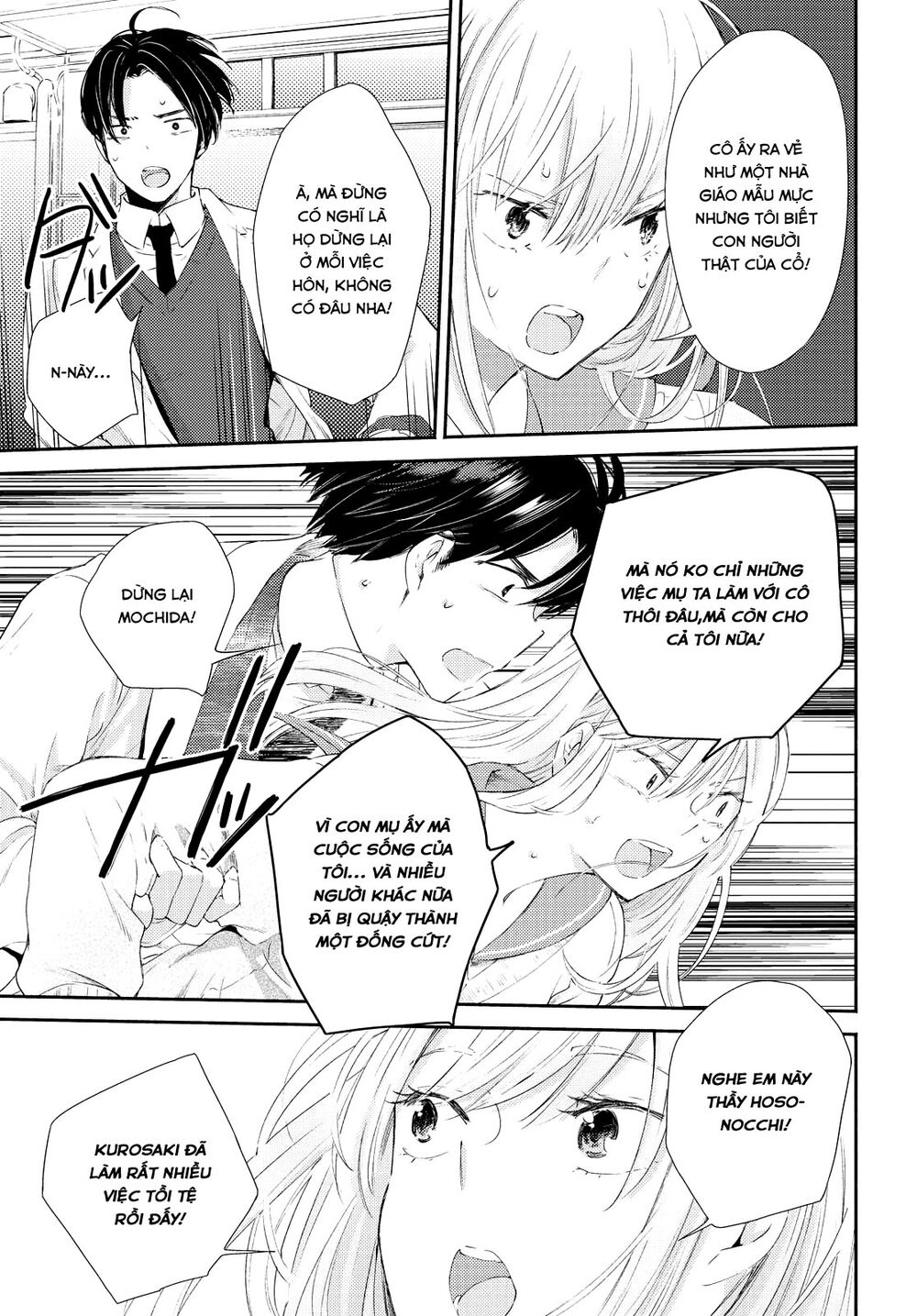 Warikitta Kankei Desukara.: Chapter 18