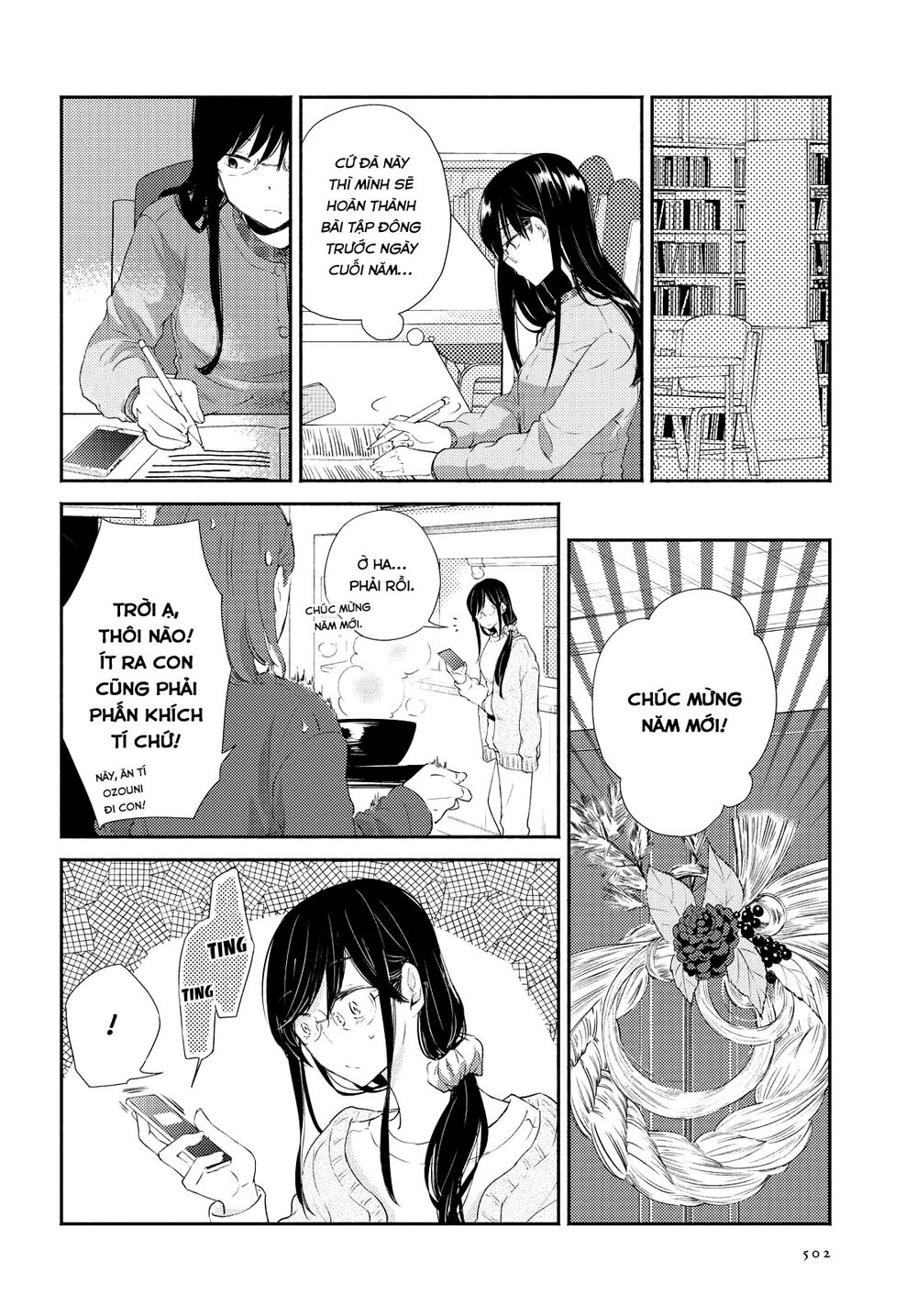 Warikitta Kankei Desukara.: Chapter 18