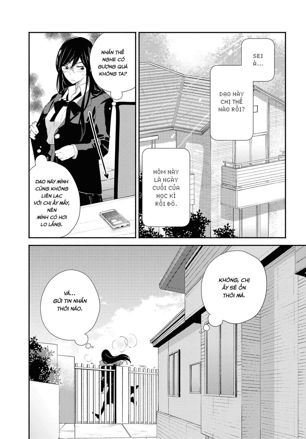 Warikitta Kankei Desukara.: Chapter 18