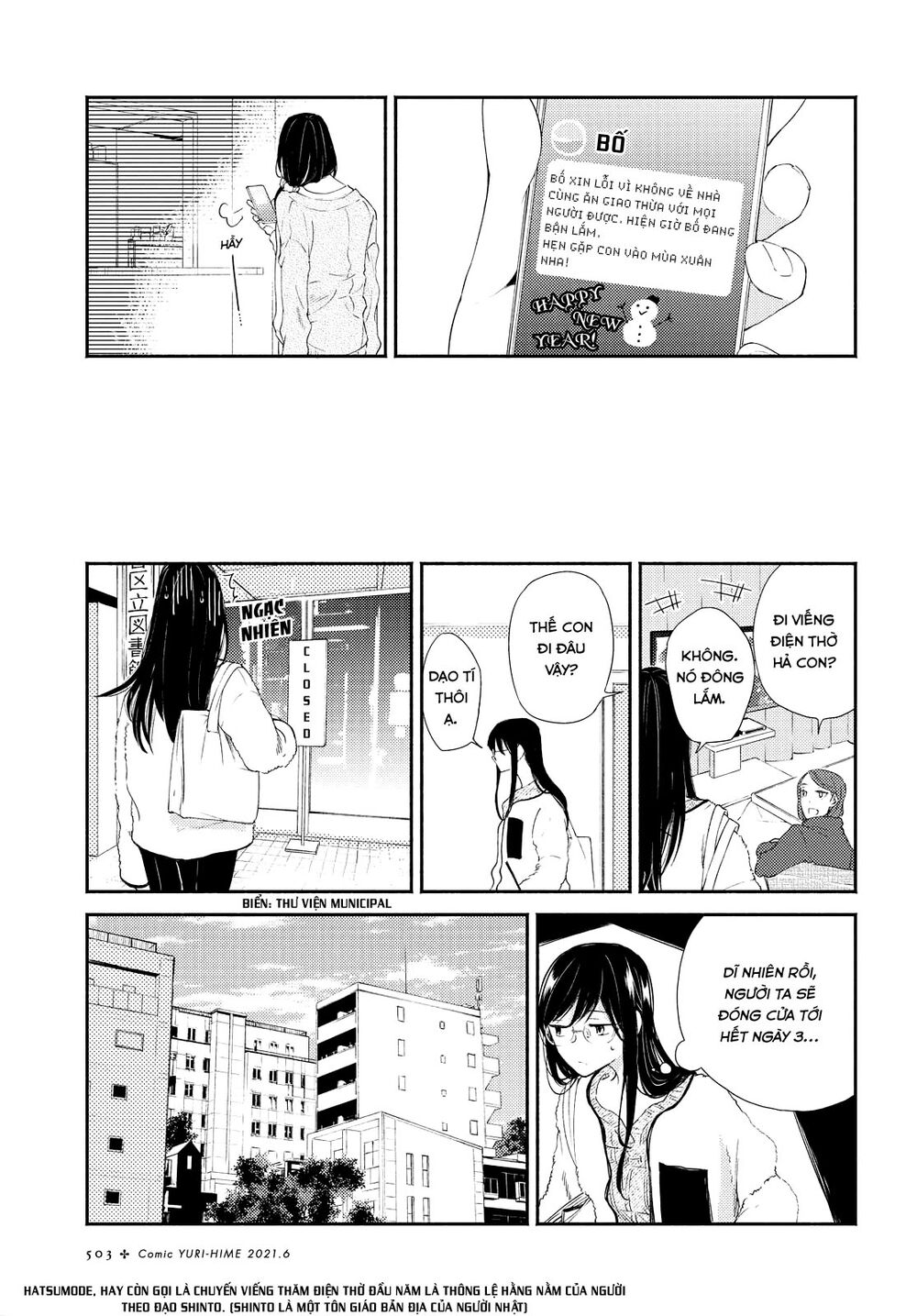 Warikitta Kankei Desukara.: Chapter 18