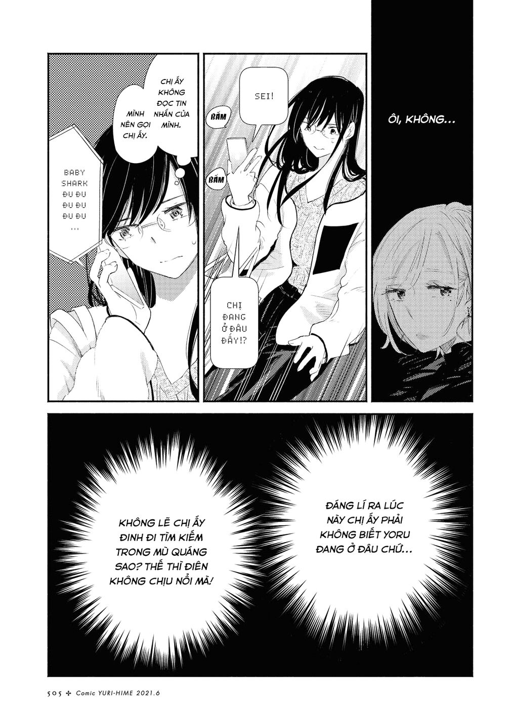 Warikitta Kankei Desukara.: Chapter 18