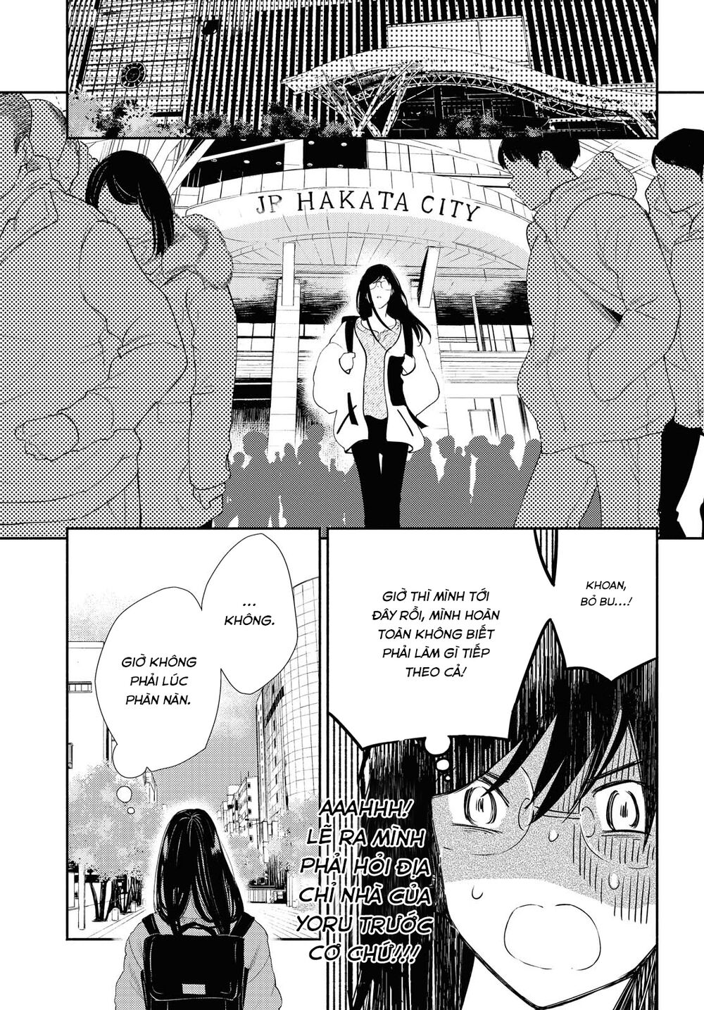 Warikitta Kankei Desukara.: Chapter 18