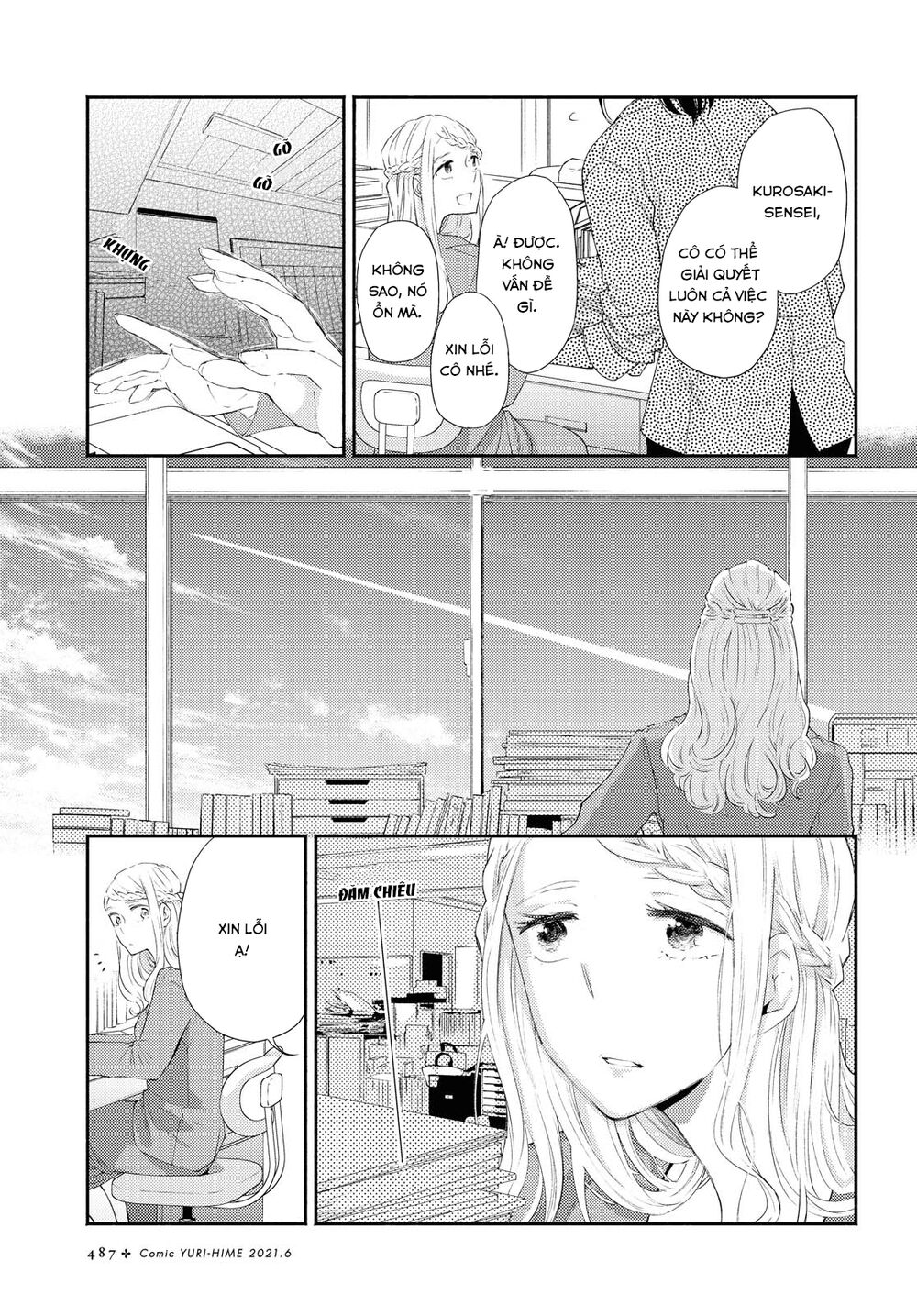 Warikitta Kankei Desukara.: Chapter 18