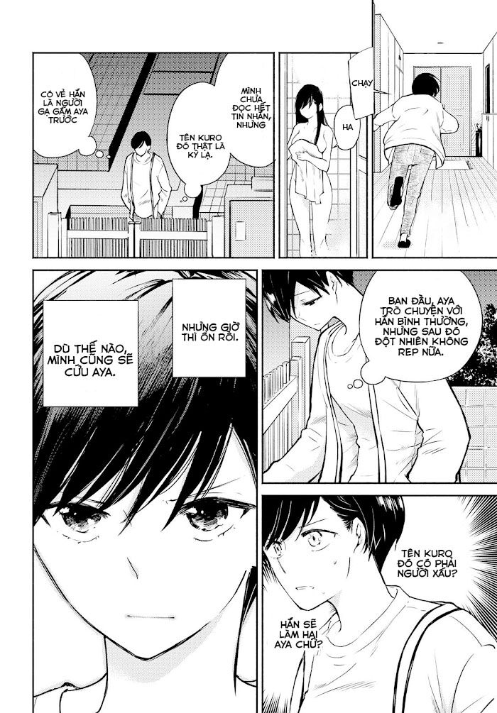 Warikitta Kankei Desukara.: Chapter 5