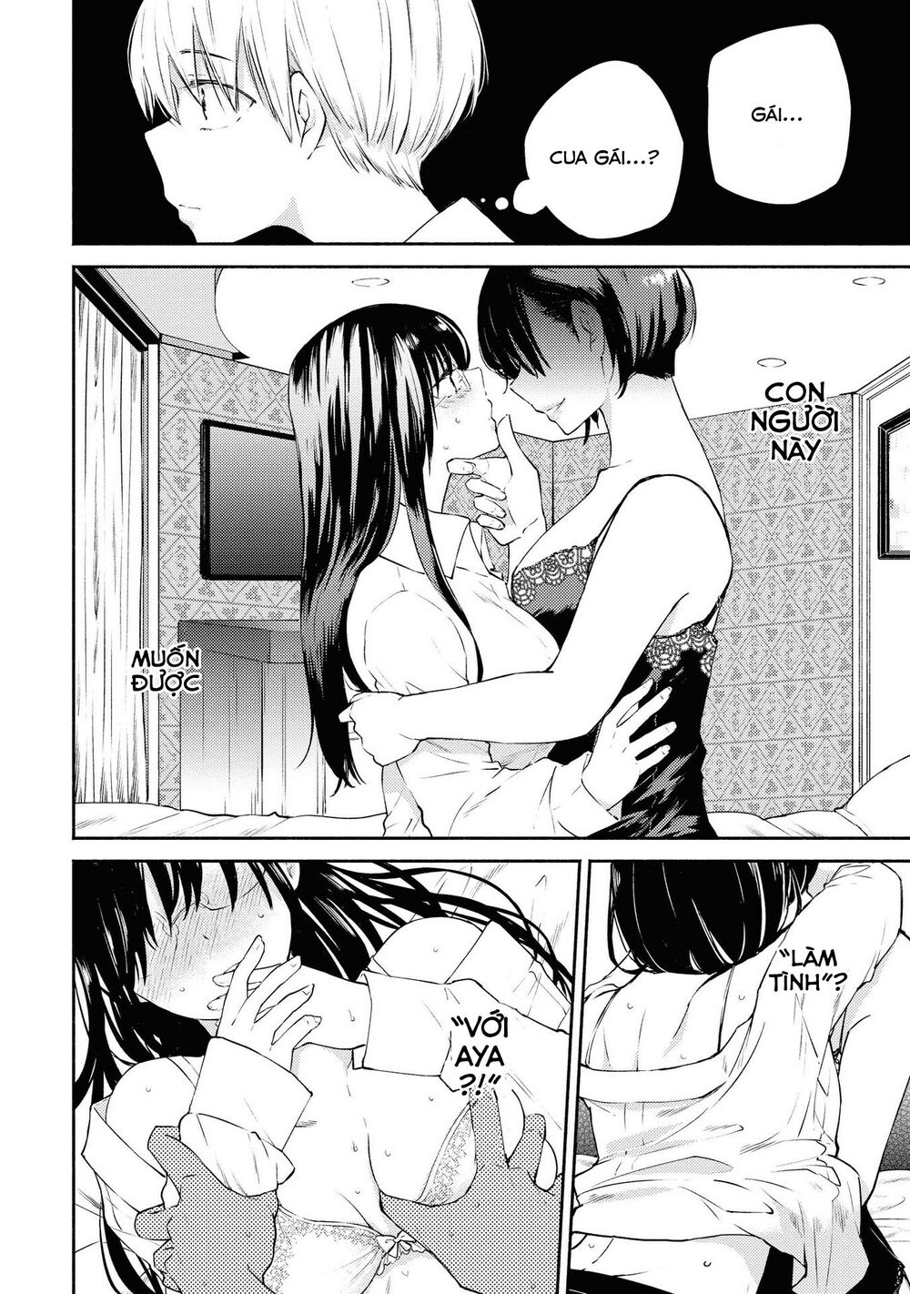 Warikitta Kankei Desukara.: Chapter 6