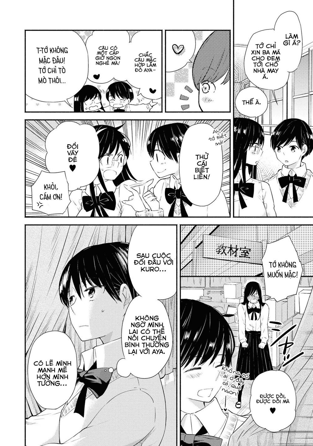 Warikitta Kankei Desukara.: Chapter 6
