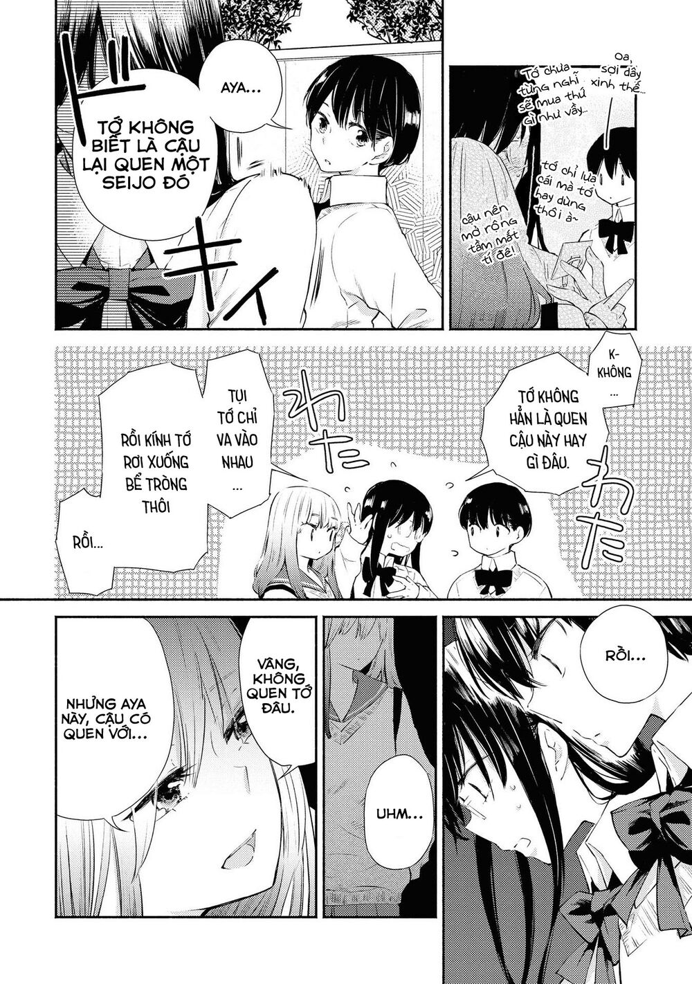 Warikitta Kankei Desukara.: Chapter 6