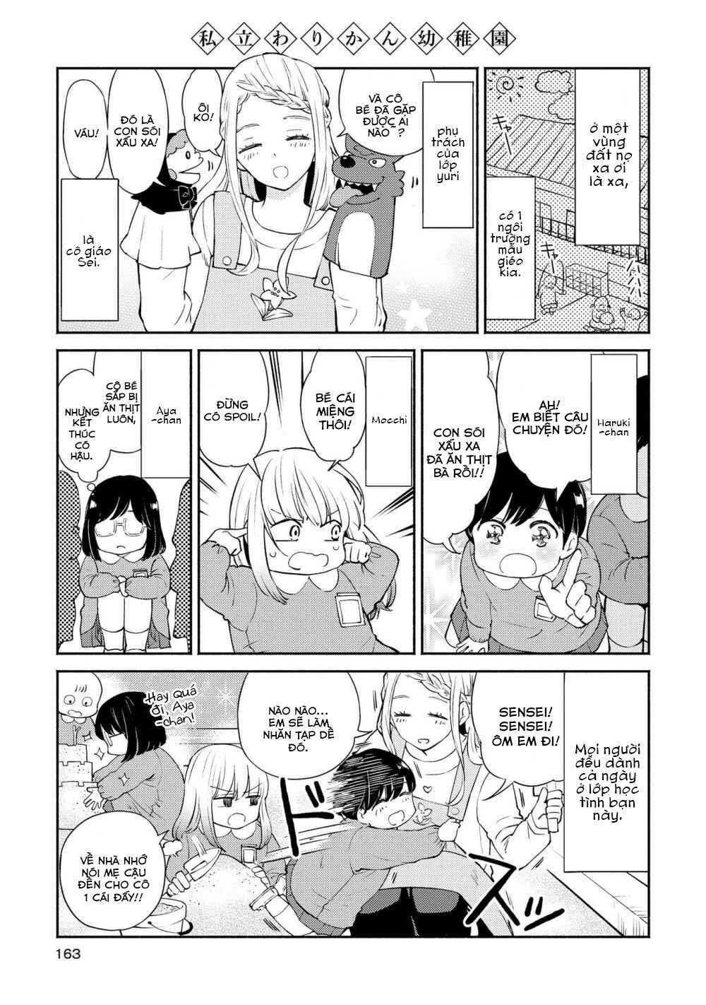 Warikitta Kankei Desukara.: Chapter 6