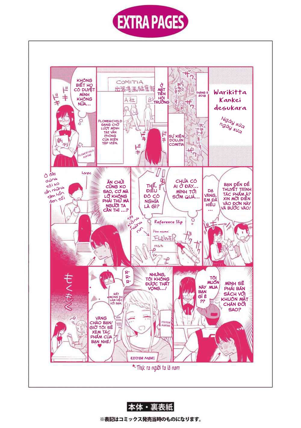 Warikitta Kankei Desukara.: Chapter 6