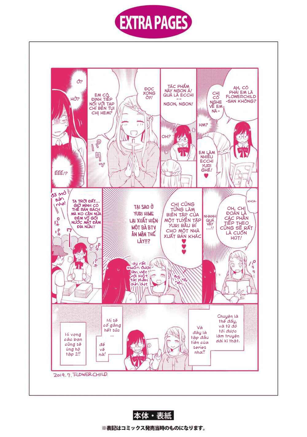 Warikitta Kankei Desukara.: Chapter 6