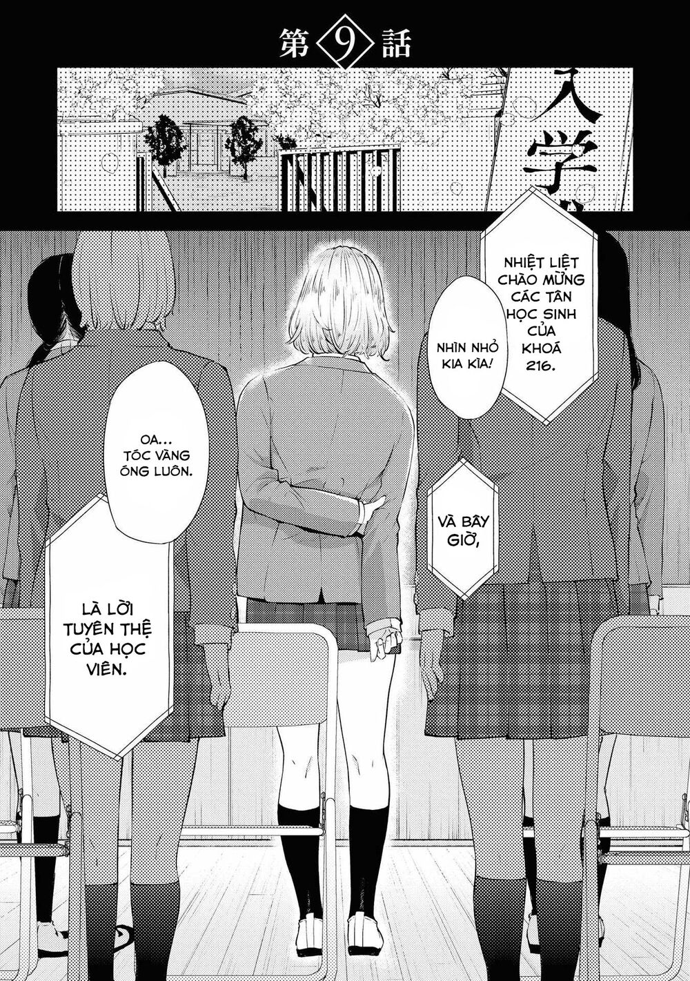 Warikitta Kankei Desukara.: Chapter 9