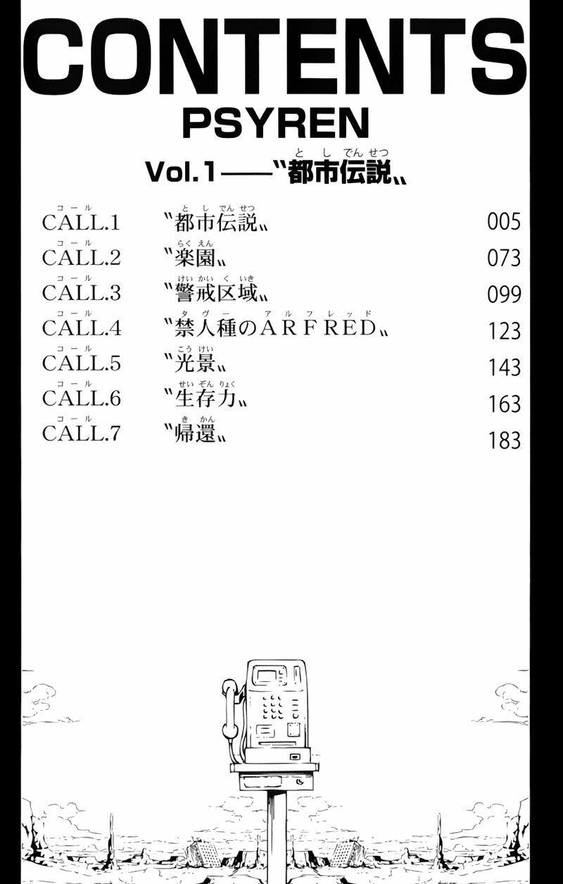 Tấm thẻ bí ẩn: Chapter 1