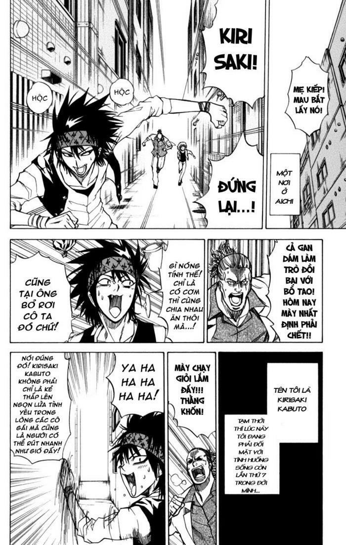 Tấm thẻ bí ẩn: Chapter 14
