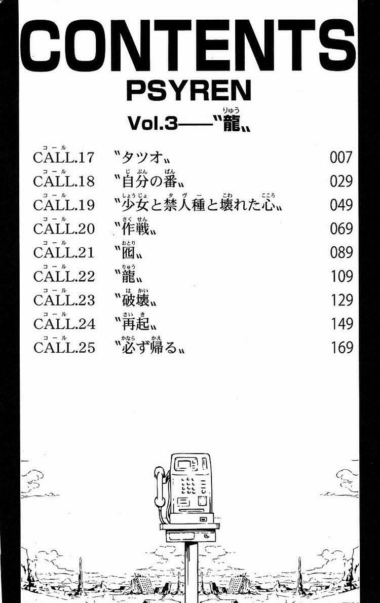 Tấm thẻ bí ẩn: Chapter 17