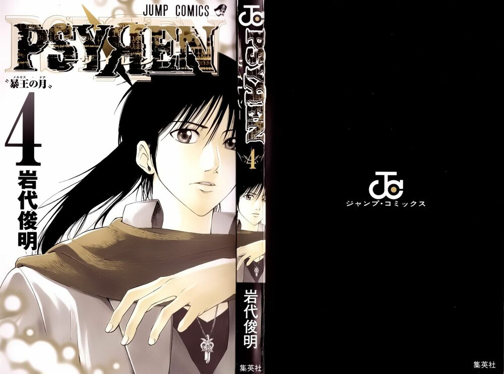 Tấm thẻ bí ẩn: Chapter 26