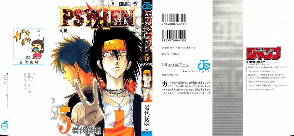 Tấm thẻ bí ẩn: Chapter 36