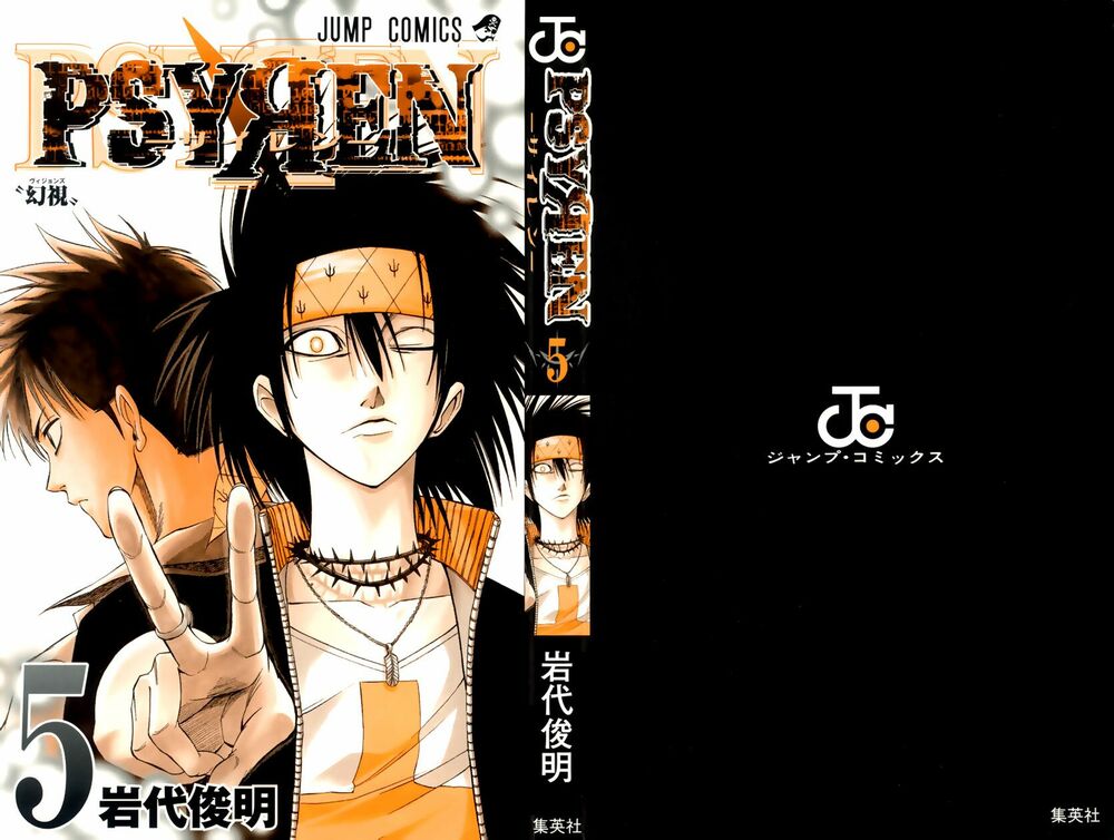 Tấm thẻ bí ẩn: Chapter 36