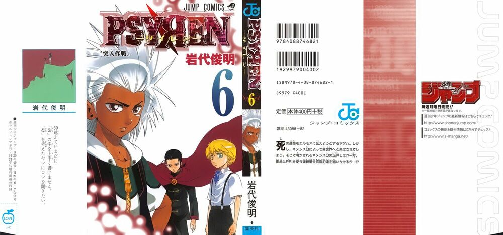 Tấm thẻ bí ẩn: Chapter 45