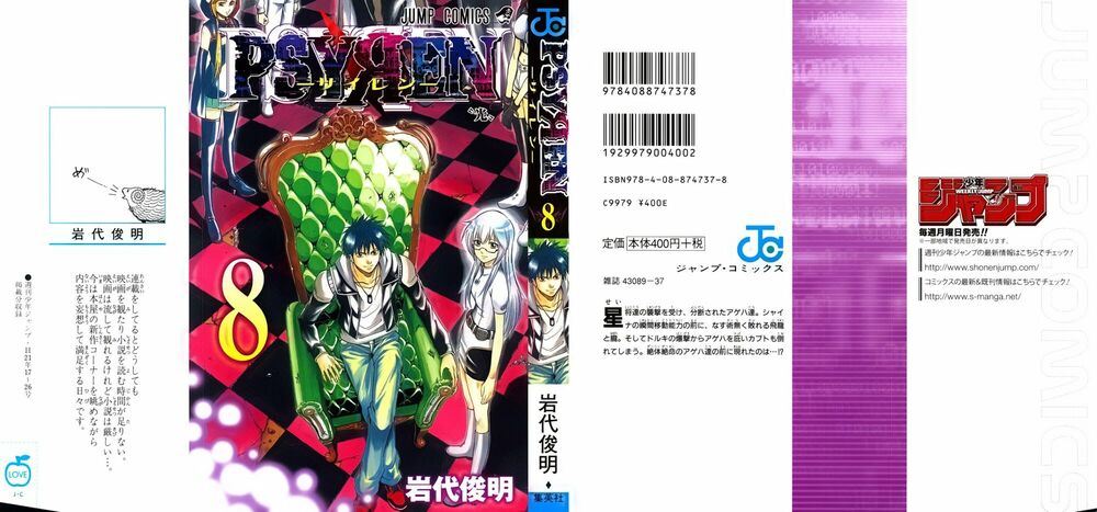 Tấm thẻ bí ẩn: Chapter 63