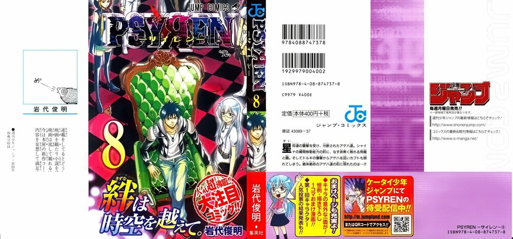 Tấm thẻ bí ẩn: Chapter 63