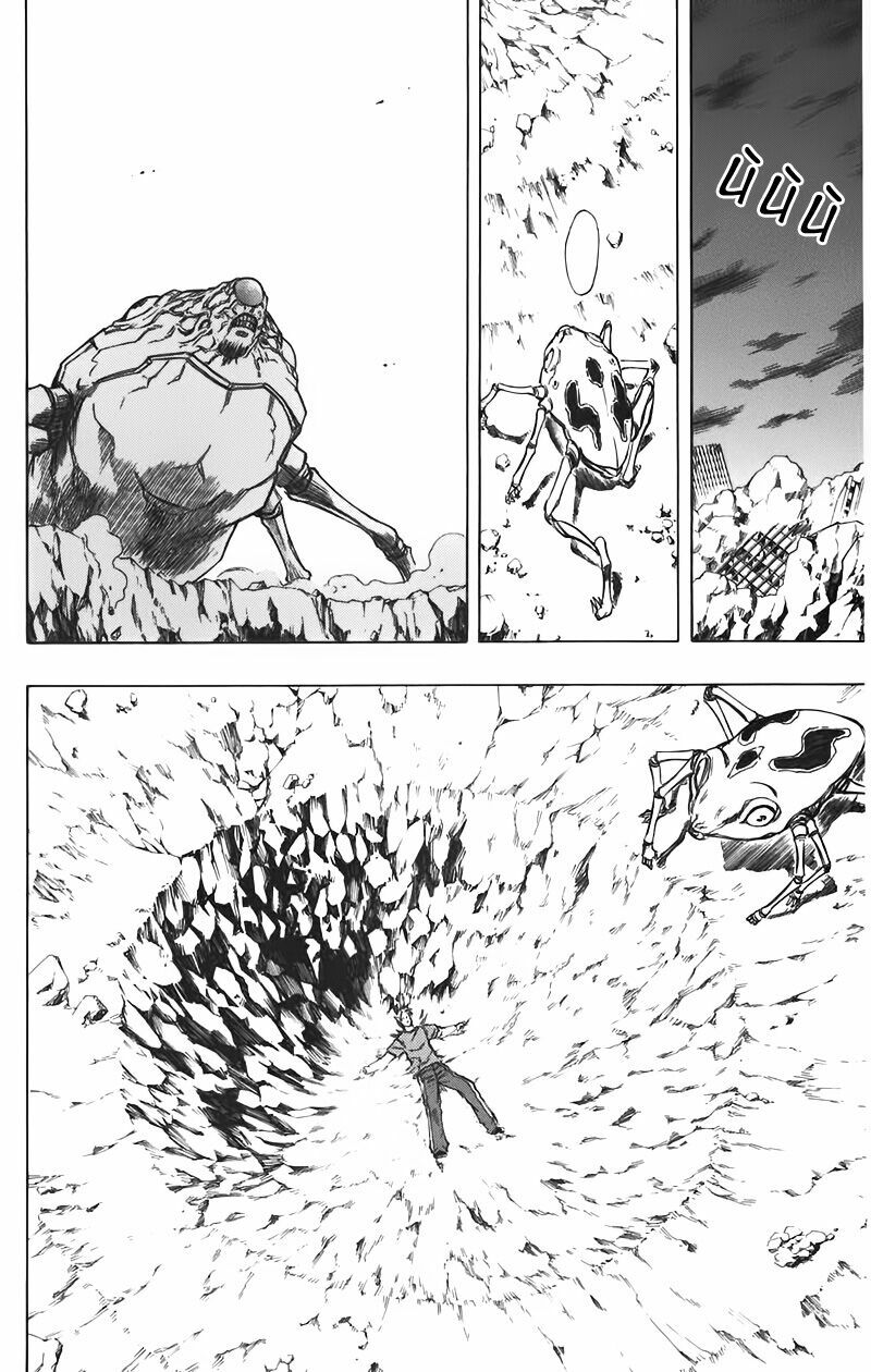 Tấm thẻ bí ẩn: Chapter 69