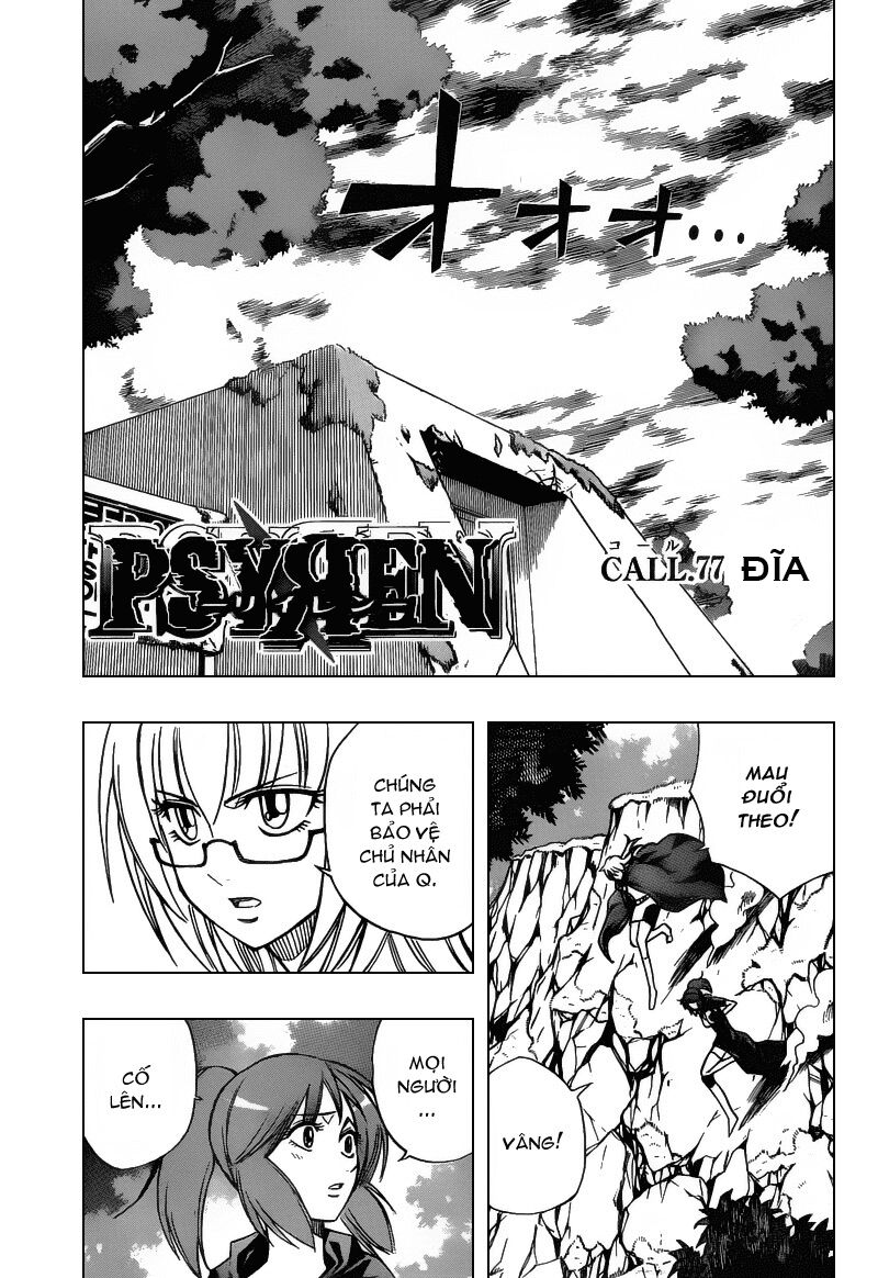 Tấm thẻ bí ẩn: Chapter 77