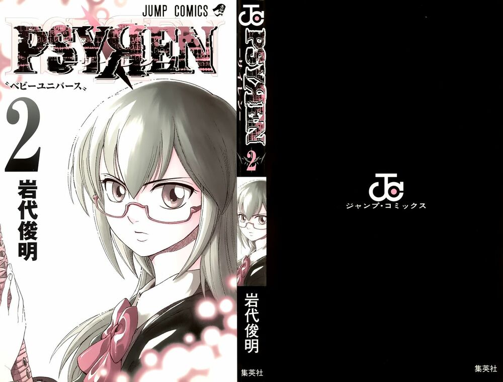 Tấm thẻ bí ẩn: Chapter 8
