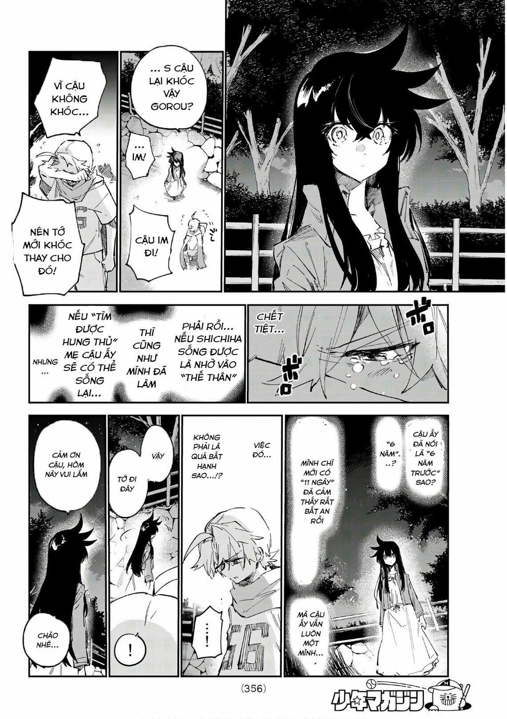 Shichiha Gojuroku: Chapter 26