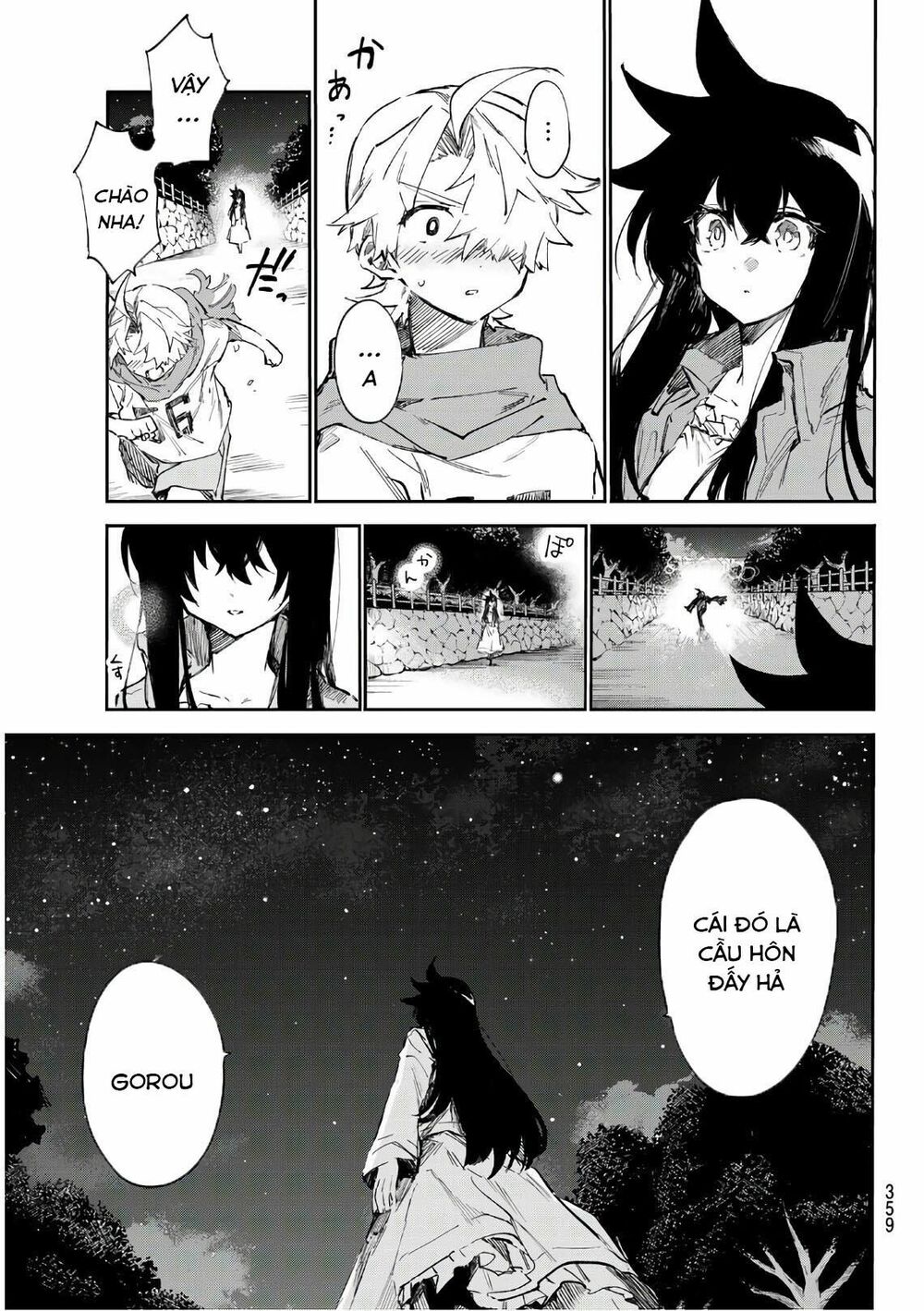 Shichiha Gojuroku: Chapter 26