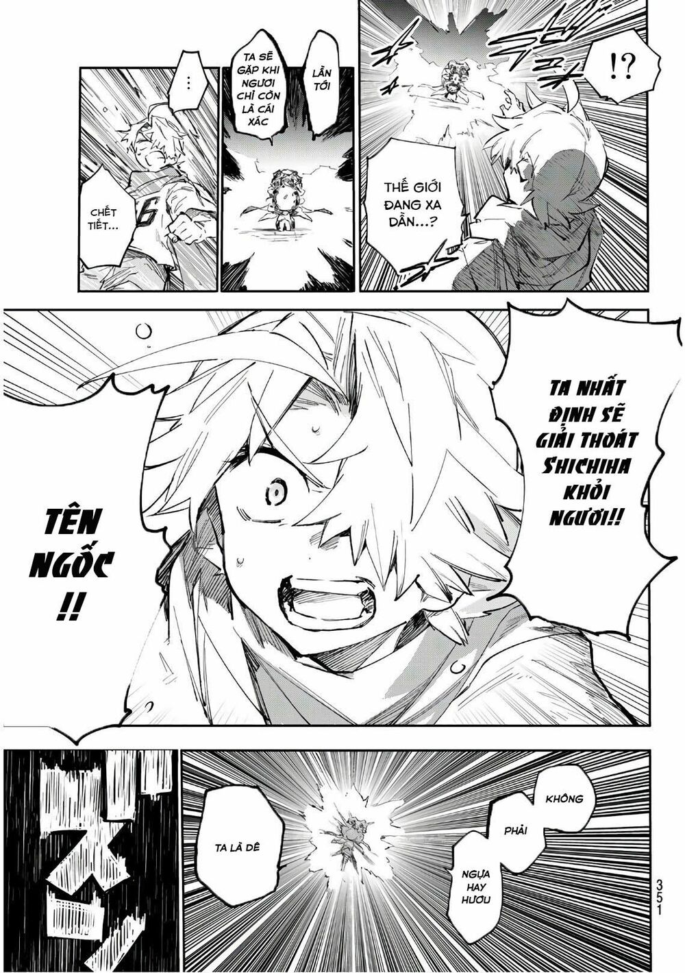 Shichiha Gojuroku: Chapter 26